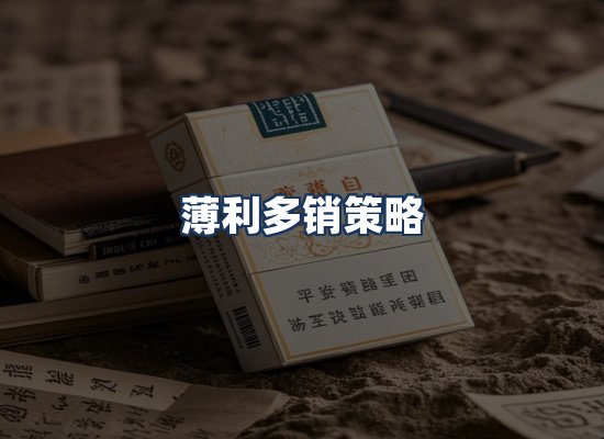 直发优势